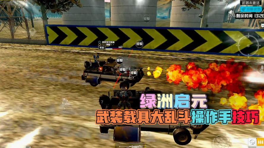 和平精英《向日葵》外挂